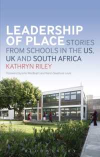 場所、空間と都市部の教育<br>Leadership of Place : Stories from Schools in the US, UK and South Africa