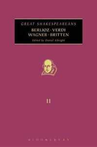 偉大なシェイクスピア研究家の系譜：ベルリオーズ、ヴェルディ、ワーグナー、ブリテン<br>Berlioz, Verdi, Wagner, Britten : Great Shakespeareans: Volume XI (Great Shakespeareans)