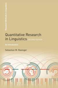 言語学の計量的研究法入門（第２版）<br>Quantitative Research in Linguistics : An Introduction (Research Methods in Linguistics) （2ND）