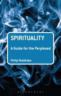 スピリチュアリティがわかる<br>Spirituality: a Guide for the Perplexed (Guides for the Perplexed)