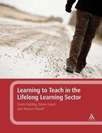 生涯学習セクターにおける教師教育<br>Learning to Teach in the Lifelong Learning Sector