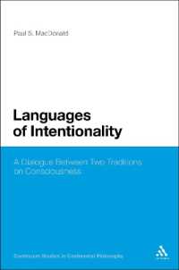 志向性の言語：分析哲学と現象学の対話<br>Languages of Intentionality : A Dialogue between Two Traditions on Consciousness (Continuum Studies in Philosophy)