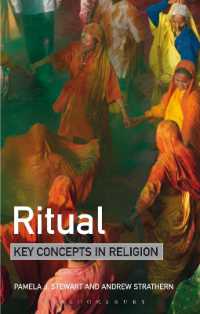儀礼：宗教の鍵概念<br>Ritual: Key Concepts in Religion (Key Concepts in Religion)