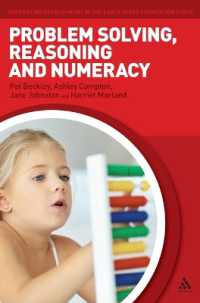 問題解決、推論とニューメラシー<br>Problem Solving, Reasoning and Numeracy (Supporting Development in the Early Years Foundation Stage)