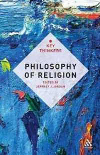 宗教哲学の主要思想家<br>Philosophy of Religion: the Key Thinkers (Key Thinkers)