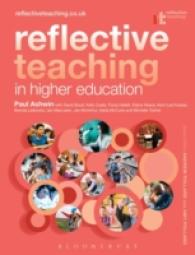 高等教育における反省的教授<br>Reflective Teaching in Higher Education (Reflective Teaching)