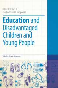 教育と周縁層の児童・青年<br>Education and Disadvantaged Children and Young People (Education as a Humanitarian Response)