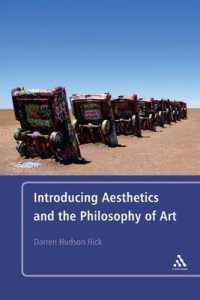 美学・芸術哲学入門<br>Introducing Aesthetics and the Philosophy of Art