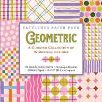 Geometric Patterned Paper Pack (64 Double-Sided Sheets, 64 Pattern Designs, 160 GSM Heavyweight Paper) : A Curated Collection of Whimsical Designs