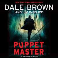 Puppet Master （MP3 UNA）