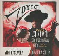 The Mark of Zorro （Library）