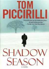 Shadow Season （Library）