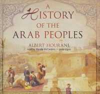 A History of the Arab Peoples （Library）
