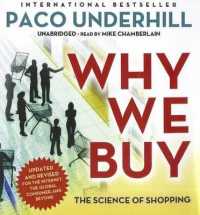 Why We Buy : The Science of Shopping （Updated, Revised）