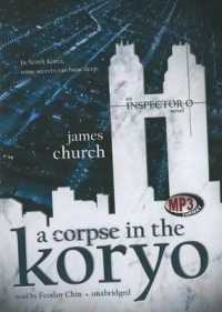 A Corpse in the Koryo (Inspector O Novels)