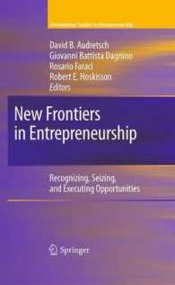 起業研究の新たなフロンティア<br>New Frontiers in Entrepreneurship : Recognizing, Seizing, and Executing Opportunities (International Studies in Entrepreneurship) 〈Vol. 26〉