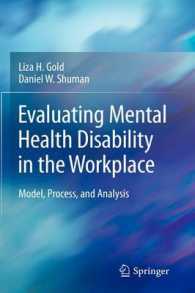 職場における精神障害の評価<br>Evaluating Mental Health Disability in the Workplace : Model, Process, and Analysis