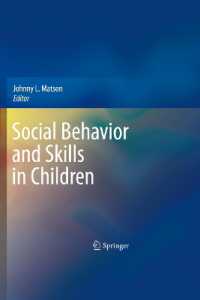 児童の社会的行動と社会的技能<br>Social Behavior and Skills in Children