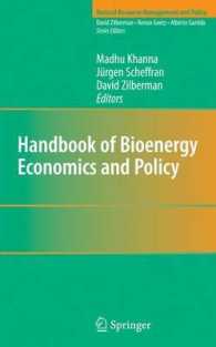 バイオエネルギーの経済学と政策ハンドブック<br>Handbook of Bioenergy Economics and Policy (Natural Resource Management and Policy) 〈Vol. 33〉