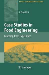 食品工学におけるケーススタディ<br>Case Studies in Food Engineering : Learning from Experience (Food Engineering Series)