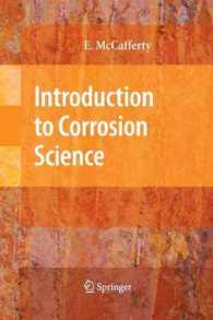 腐食科学入門<br>Introduction to Corrosion Science
