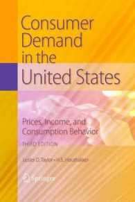 米国における消費者需要（第３版）<br>Consumer Demand in the United States : Prices, Income, and Consumption Behavior （3RD）
