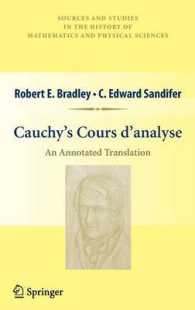 コーシー著／解析教程（英訳）<br>Cauchy's Cours d'analyse : An Annotated Translation (Sources and Studies in the History of Mathematics and Physical Sciences)