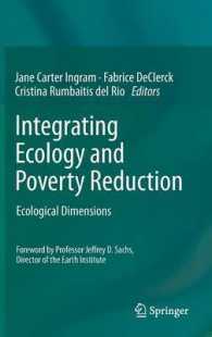 生態学と貧困削減の統合：生態学的局面<br>Integrating Ecology and Poverty Reduction : Ecological Dimentions