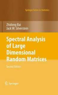 Spectral Analysis of Large Dimensional Random Matrices (Springer Series in Statistics) （2ND）