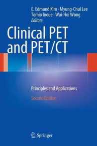 臨床PET・PET/CT：原理と応用（第２版）<br>Clinical PET and PET/CT : Principles and Applications （2ND）