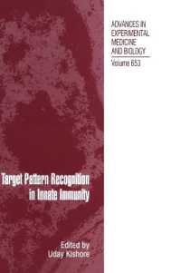 自然免疫における標的パターン認識<br>Target Pattern Recognition in Innate Immunity (Advances in Experimental Medicine and Biology) 〈653〉