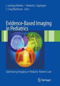 小児科学における証拠に基づく画像診断<br>Evidence-Based Imaging in Pediatrics : Optimizing Imaging in Pediatric Patient Care