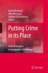 地理的犯罪分析<br>Putting Crime in its Place : Units of Analysis in Geographic Criminology