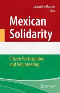 メキシコの団結：市民参加とボランティア<br>Mexican Solidarity : Citizen Participation and Volunteering