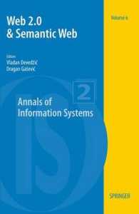 ウェブ2.0とセマンティックウェブ<br>Web 2.0 and Semantic Web (Annals of Information Systems) 〈Vol. 6〉