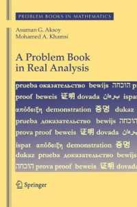 実解析問題集<br>A Problem Book in Real Analysis (Problem Books in Mathematics)