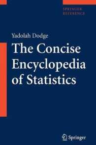統計学コンサイス百科事典<br>The Concise Encyclopedia of Statistics