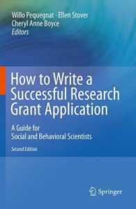 How to Write a Successful Research Grant Application : A Guide for Social and Behavioral Science （2ND）
