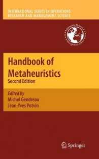 メタヒューリスティクス・ハンドブック（第２版）<br>Handbook of Metaheuristics (International Series in Operations Research & Management Science) 〈Vol. 146〉 （2ND）
