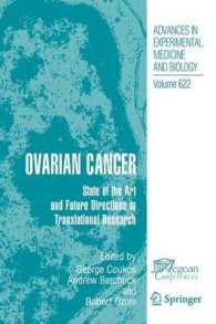 Ovarian Cancer : State of the Art and Future Directions in Translational Research (Advances in Experimental Medicine and Biology)