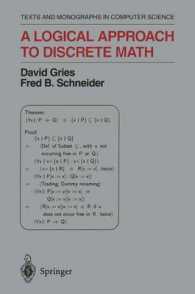 A Logical Approach to Discrete Math (Monographs in Computer Science)