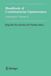Handbook of Combinatorial Optimization 〈B〉