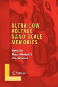 Ultra-low Voltage Nano-scale Memories (Integrated Circuits and Systems)