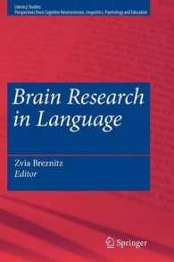 Brain Research in Language