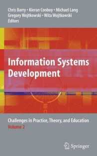Information Systems Development : Challenges in Practice, Theory, and Education 〈2〉