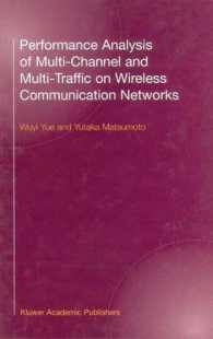 Performance Analysis of Multichannel and Multi-traffic on Wireless Communication Networks
