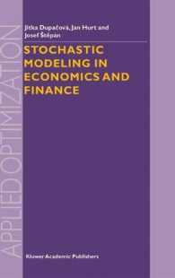 Stochastic Modeling in Economics and Finance (Applied Optimization)