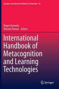 メタ認知と学習テクノロジー：国際ハンドブック<br>International Handbook of Metacognition and Learning Technologies (Springer International Handbooks of Education)