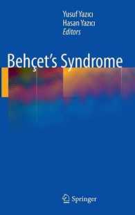 ベーチェット症候群：臨床ガイド<br>Behcets Syndrome : A Clinical Guide