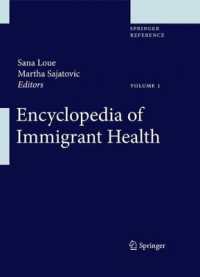 移民の保健百科事典（全３巻）<br>Encyclopedia of Immigrant Health